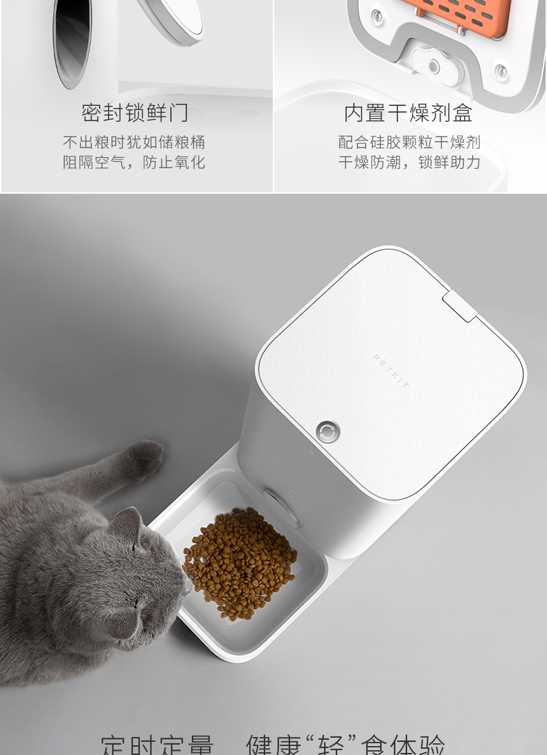 Xiaopei thú cưng thông minh thiết bị cho ăn nhỏ thời gian mèo tự động cho ăn máy cho ăn máy mèo thức ăn cho chó - Cat / Dog hàng ngày Neccessities Khay đựng thức ăn cho chó