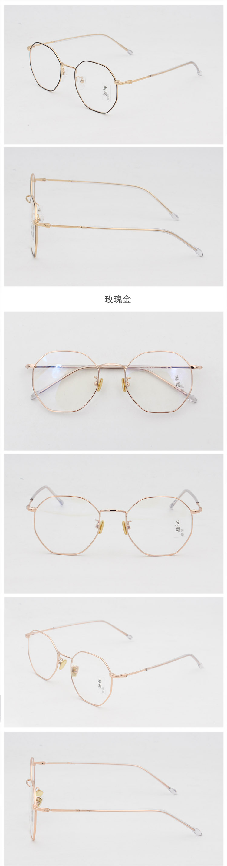 Montures de lunettes en Metal memoire - Ref 3139939 Image 9