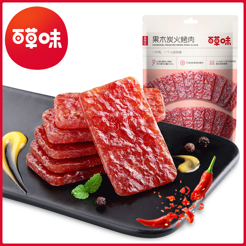 Thyme Fruity Wood Charcoal Fire Roast 70g Original Taste Charcoal Grilled Pork Dried Pork Dried Net Red Snacks Snack