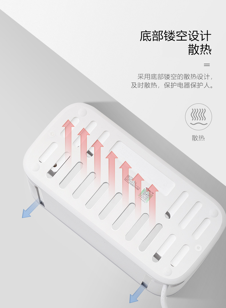 公牛 防水藏线收纳盒插线板 7插位 图7