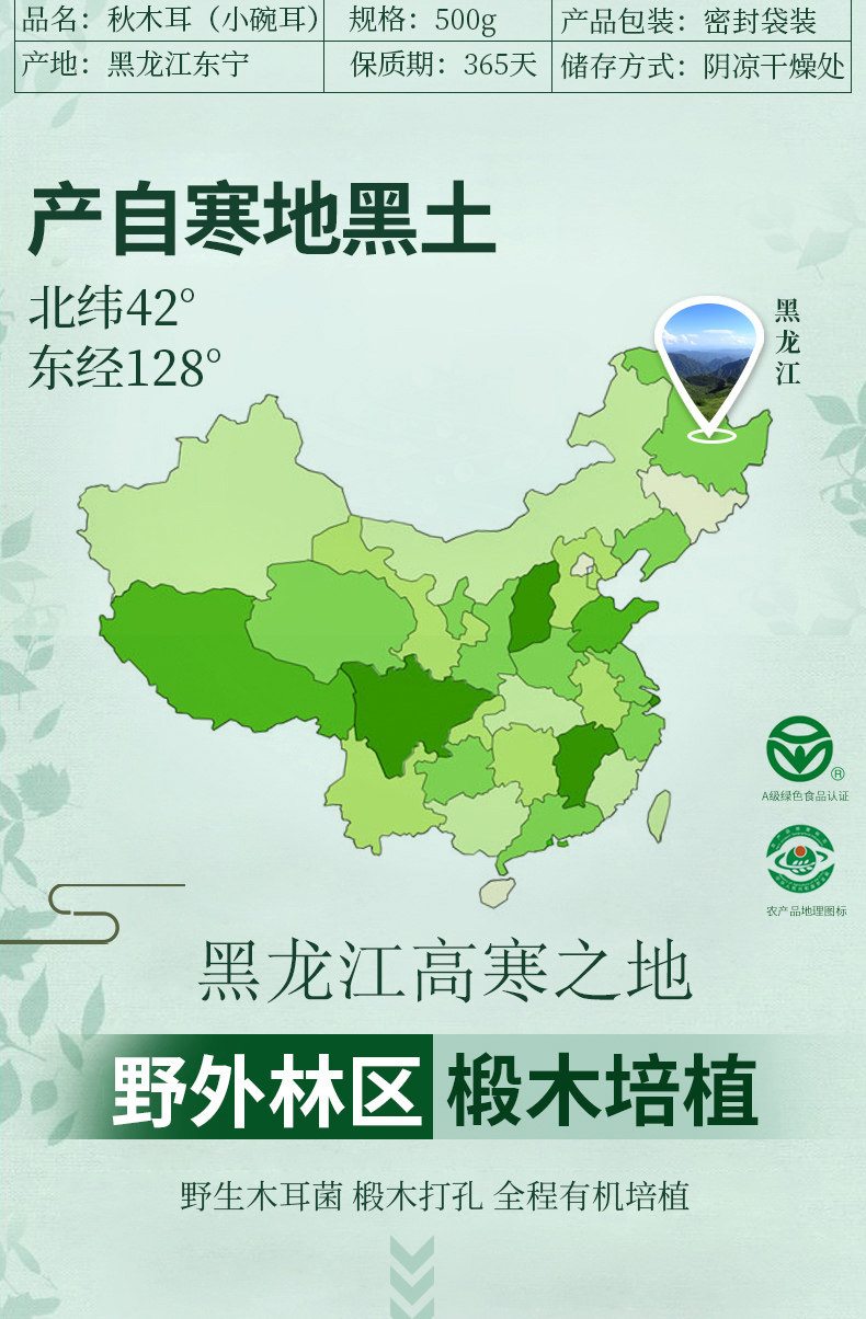 WeChat Picture_20200423143814_02.jpg