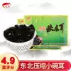 Yunfu compressed autumn fungus Dongning black fungus dry goods Northeast specialty New Year gift box gift small bowl ear