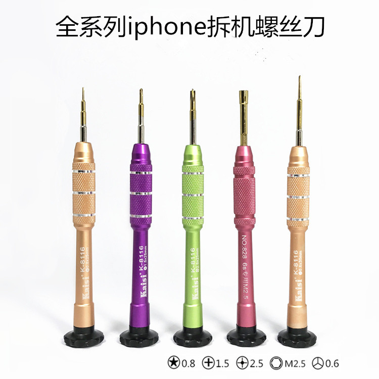 Apple iphone7 8 8plus special screwdriver 7plus6s 6 5 phone repair and disassembly tool kit
