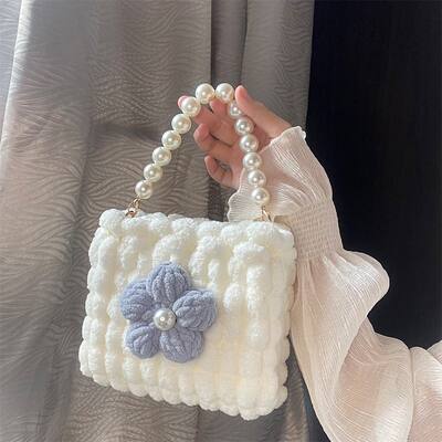 Puff flower ball bag, hand-woven bag, diy material bag, hand-woven homemade gift for your girlfriend, crossbody bag