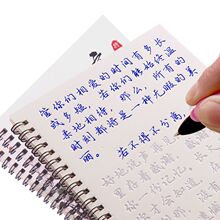 【50W+好评】凹槽行楷练字帖12本