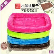 Dog Need Teddy Four Seasons General Cat Cotton Mat Small Medium Dog Easy Cleaning Pet Supplies Crystal Nestle