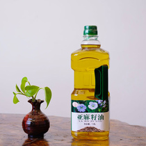 Shimenyu authentic Zhangjiakou Weixian specialty cold-pressed flaxseed oil moon seed oil vegetable oil fried cake