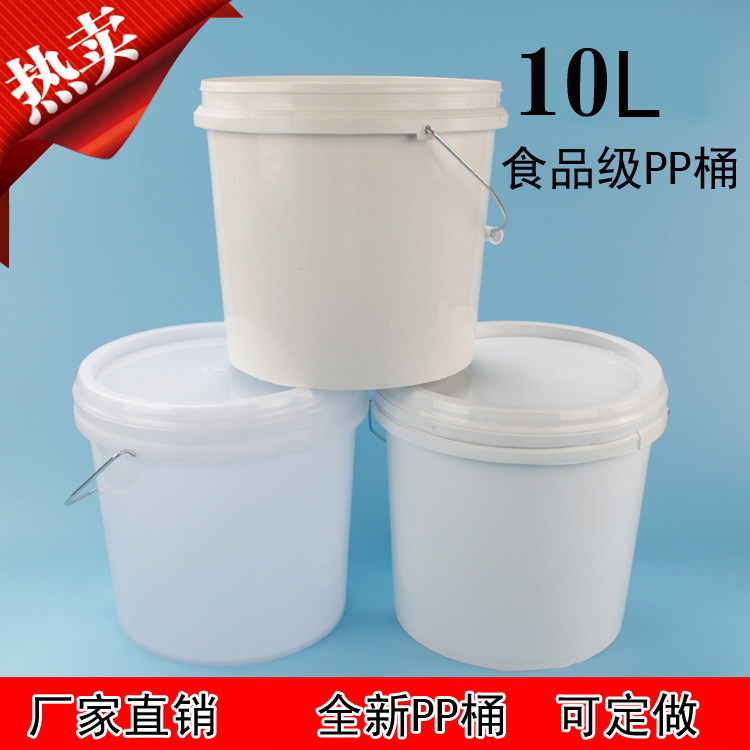 10Lpp plastic bucket with cover jam sweet pasta sauce oil paint Genuine Stone Paint Chemical cooling liquid sealing barrel