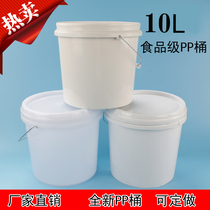 10Lpp plastic bucket with lid Jam Sweet sauce Oil paint Paint Real stone paint Chemical antifreeze sealed bucket