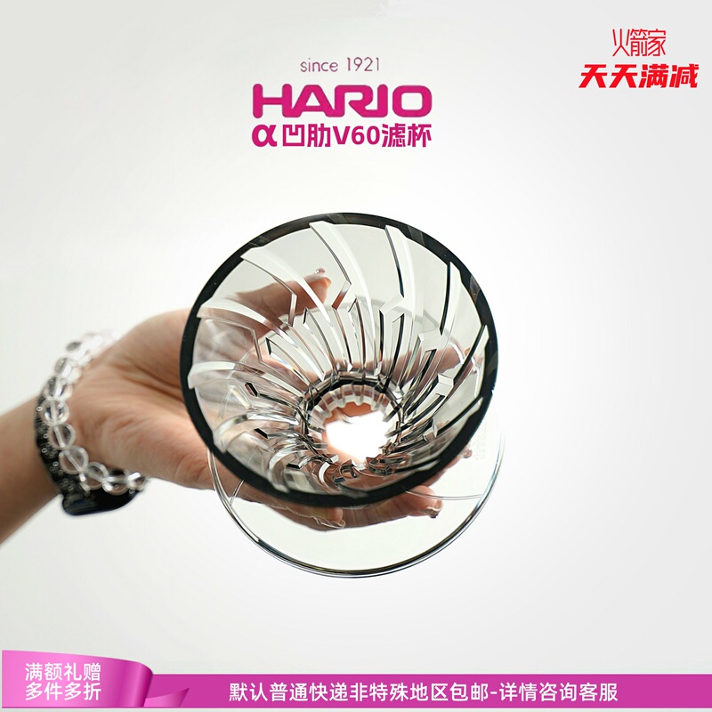Hario Tritan Resin Filter Cup V60 Grooved Smart Cup Hand-Brewed Coffee Ribbed Drip Filter Cup Ran
