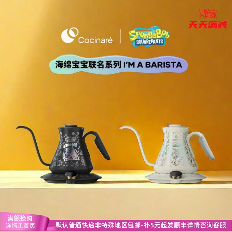 Cocinare Spongebob Squarepants Has a Timely Travel and Me. Original Hand Brewing Kettle. Stainless Steel Temperature Control Kettle. Parisian Cat C Kettle Cocinare Spongebob Squarepants Has a Timely Travel and Me. Original Hand Brewing Kettle. Stainless Steel Temperature Control Kettle. Parisian Cat C Kettle