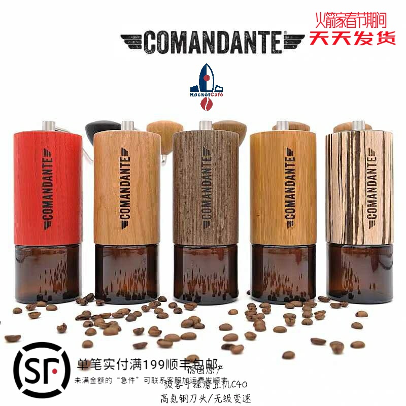 ドイツから輸入されたComandante C40コーヒーグラインダー/C60高窒素鋼ハンドコーヒーグラインダー