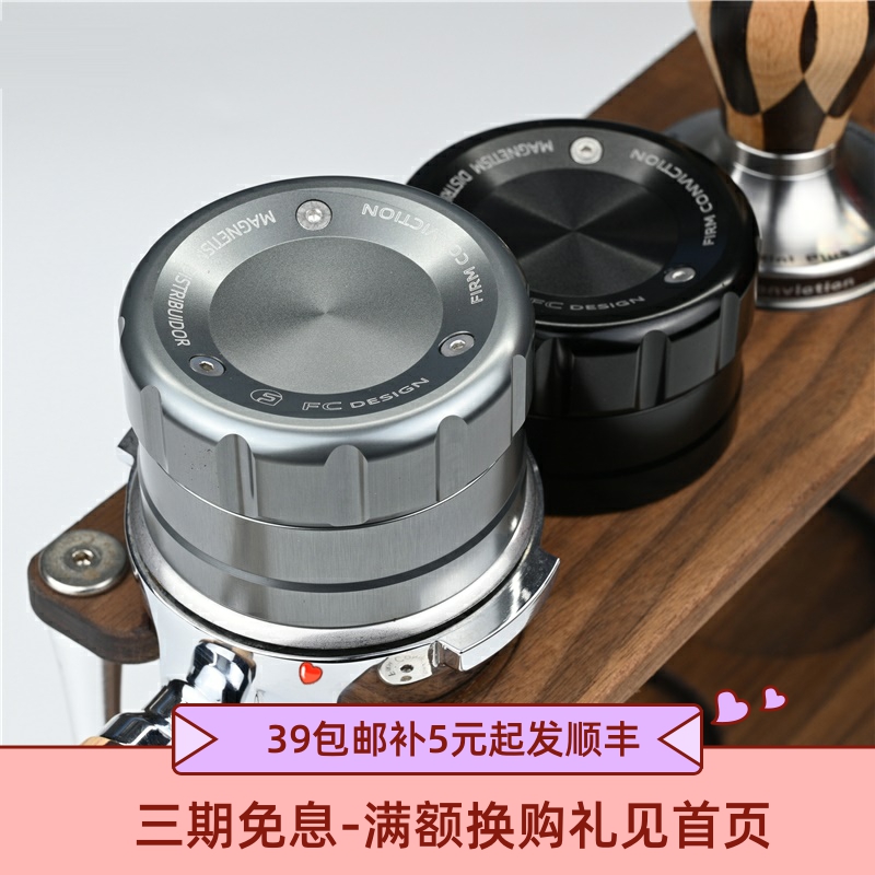 Fuguang 58 5mm self-weight fabric powder without card powder for powder FC GRAVITY DISTRIBUTOR