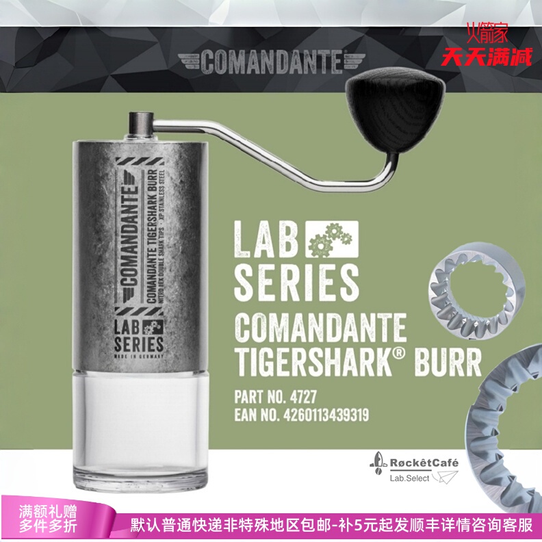 German Commander Laboratory Hand-Cranked Coffee Grinder Tiger Shark Stone Wash Hammerhead Shark C40 Rocket Home