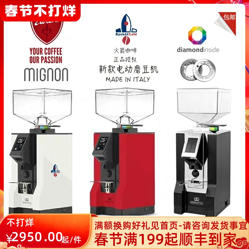 Italian origin Eureka Eureka MMG Italian electric grinder quantitative hand brew coffee grinder