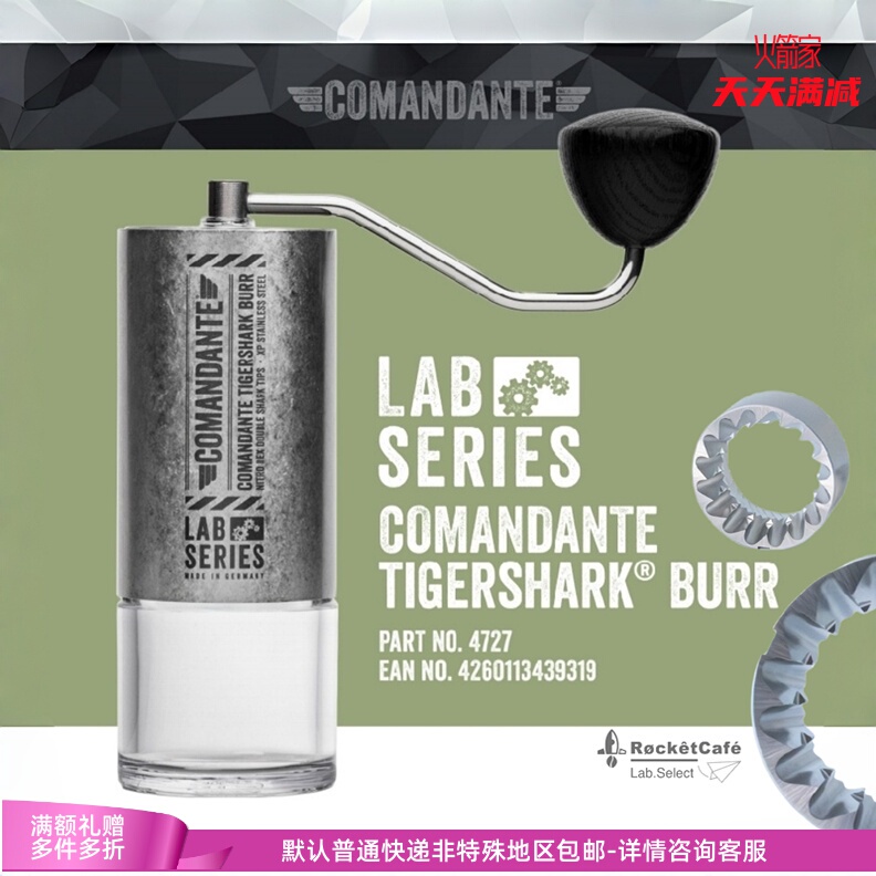 German Commander Laboratory Hand-Cranked Coffee Grinder Tiger Shark Stone Wash Hammerhead Shark C40 Rocket Home