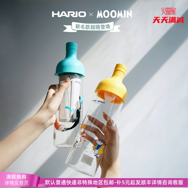 Japan Hario Moomin Collaboration Moomin Cold Brew Bottle Art Style Cold Brew Tea Iced Coffee Portable Glass Pot Fic