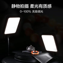  Nanguan CN-T120CII two-color dimmable LED photography fill light Camera still life jewelry Jewelry soft light light