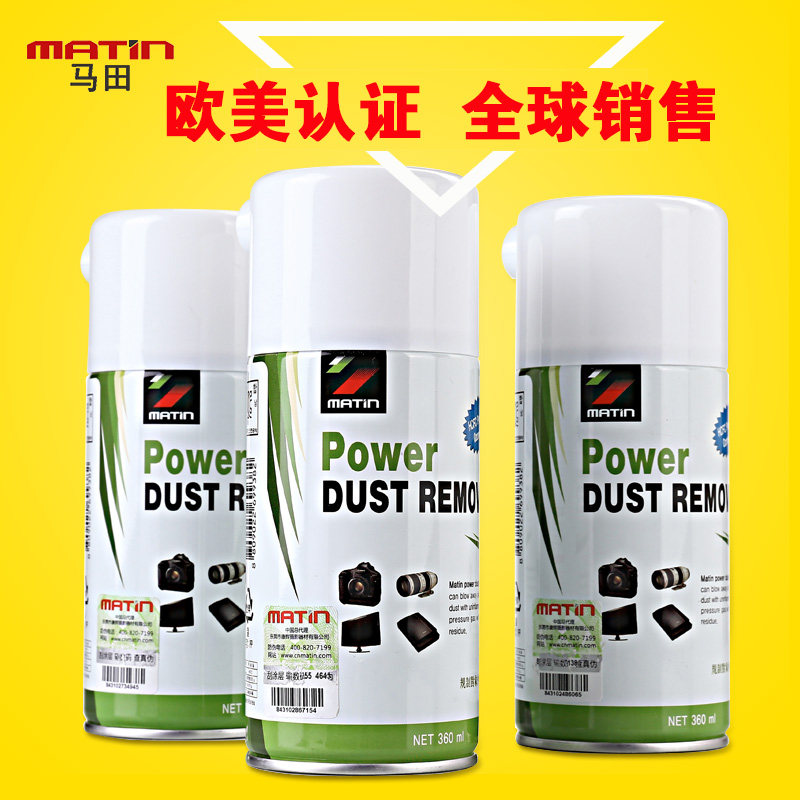 South Korea imported high pressure gas tank camera lens computer sensor cmos clean dust removal compressed air liquid nitrogen