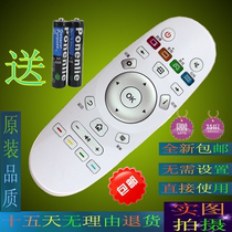 yuan zhuang ban Hisense TV remote control CN3A57 LED32K3100 LED40K3100 LED43K3100
