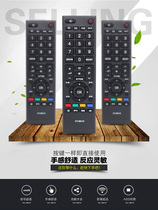 Toshiba TV remote control 48L3450C 48L3453C32L1550C 32L2303C