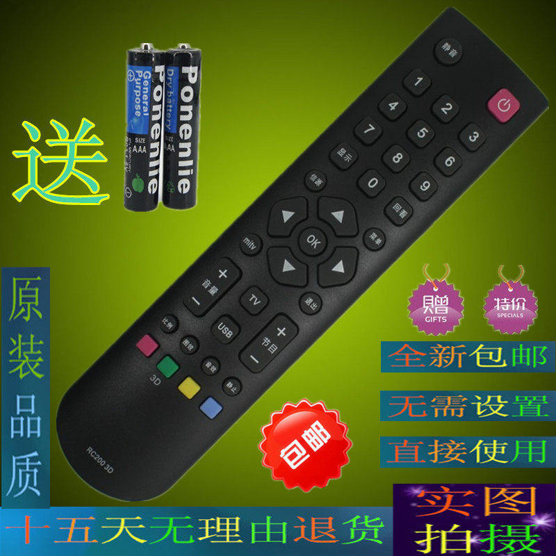 Original TCL LCD TV Remote Controller L32F2360 L24E5000B L24E5070B L24E11