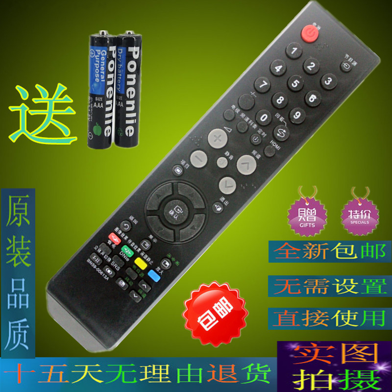 Apply Samsung TV Remote BN59-00613A BN59-00613A BN59-00526A BN59-00526A B1 B2 B3 B3