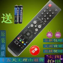 The application of TV remote for Samsung BN59-00613A BN59-00526A LA32S81B B1 B2 B3