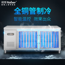 Snow-resistant refrigeration workbench Commercial flat freezer Kitchen fresh freezer Frozen double temperature milk tea shop full set of equipment