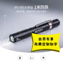 Medical pen-type small flashlight Facial features Oral pupil pen lamp Ophthalmologist nurse small morning examination mini