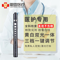 Professional pupil pen Otolaryngologist nurse portable pen flashlight Yellow and white double light with scale medical pen light