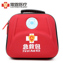 Thunder medical outdoor camping first aid kit Car-mounted vehicle medical kit Household emergency kit Portable empty bag can be customized