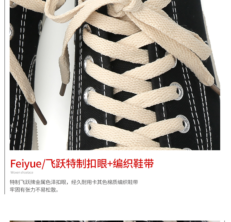 Giày thể thao Feiyue nhảy nam retro Nhật Bản phong cách thể thao Harajuku đôi vợ chồng đánh bại đôi giày hoang dã của phụ nữ - Plimsolls giày thể thao nam nike