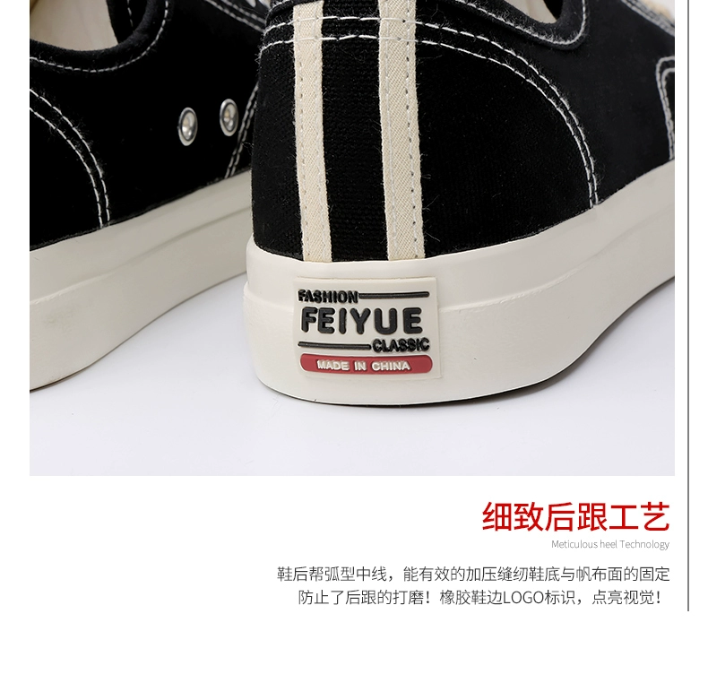 Giày thể thao Feiyue nhảy nam retro Nhật Bản phong cách thể thao Harajuku đôi vợ chồng đánh bại đôi giày hoang dã của phụ nữ - Plimsolls