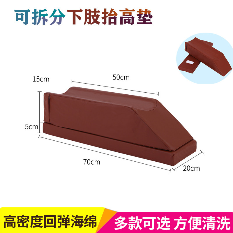 下肢抬高垫U型体位垫腿垫脚垫翻身垫腿部骨折褥疮护理垫静脉垫