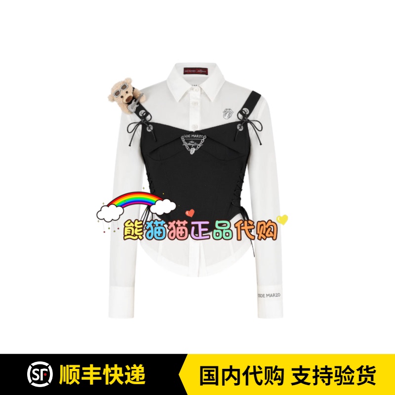 13Demarzo 2026 Autumn/Winter Rolling Stones Collaboration Fishbone Bra Shirt Two-Piece Set-2080