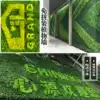 Free assembly simulation plant wall Green plant wall Plastic fake lawn background wall decoration image net safflower wall sunscreen