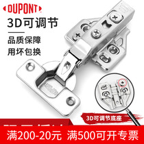 Dupont Damping Buffer Hinge 3D Adjustable Wardrobe Hydraulic Big Bend Mid-Bend Plane Cabinet Door Spring Hinge