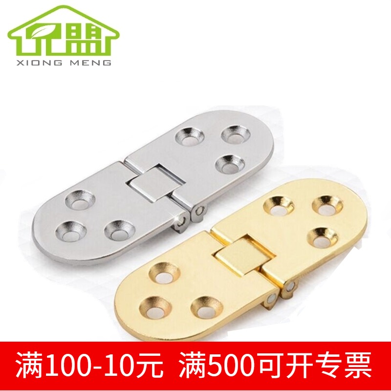 Brother union flip hinge Folding table hinge Table hinge Folding table accessories Folding table hinge Round table hinge