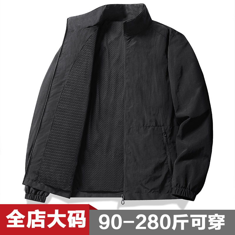 Plus-Size Fleece-Lined Thickened Jacket for Men, Autumn Trendy Brand, Loose Fit, Extra Large Size, Big and Tall, Baseball-Style Warm Coat Plus-Size Fleece-Lined Thickened Jacket for Men, Autumn Trendy Brand, Loose Fit, Extra Large Size, Big and Tall, Baseball-Style Warm Coat