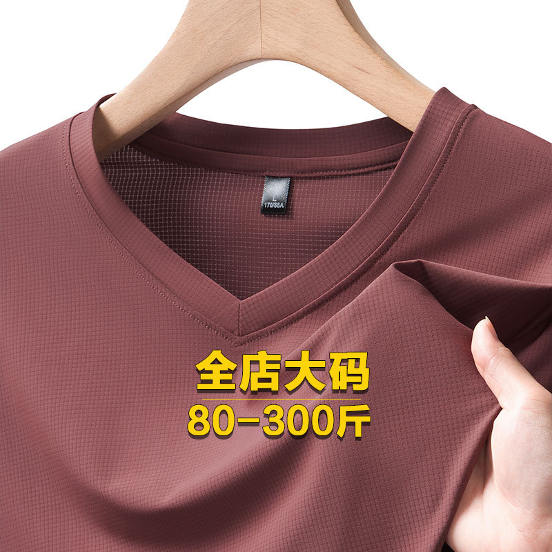Men's Short-Sleeve T-Shirt, V-Neck, Summer Ice Silk, Thin, Solid Color, Sweetheart Neckline, Base Shirt, Plus Size, Loose Fit, Half-Sleeve Tee