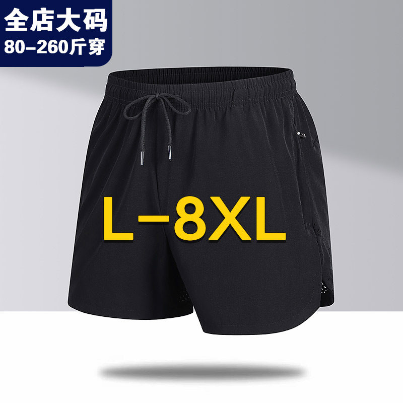 Летние тонкие спортивные шорты большого размера, мужские свободные шорты plus fat plus fat для фитнеса, брюки для бега в трех точках, брюки из ледяного шелка