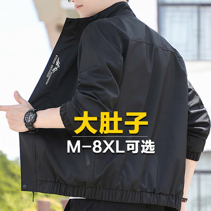 2026 Large Size Men's Jacket Spring and Autumn Workwear Jacket Men's Loose Plus Size Oversized Waterproof Jacket 2026 Large Size Men's Jacket Spring and Autumn Workwear Jacket Men's Loose Plus Size Oversized Waterproof Jacket