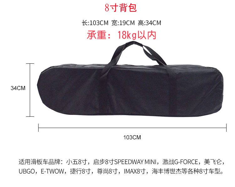 8 inch 10 inch xe tay ga túi lưu trữ đặc biệt túi ba lô túi xách ròng rọc túi chống thấm tải gấp - Trượt băng / Trượt / Thể thao mạo hiểm ván trượt điện cân bằng