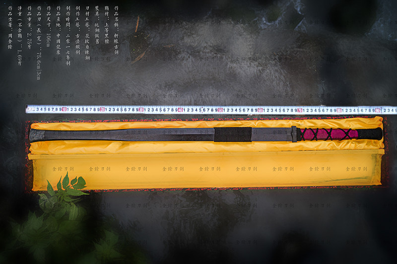 Longquan City Jinyu sword new product integrated pattern steel handmade unsharpened collection festival Jiapin Xuanyuan epic grade