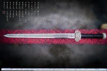 Longquan City Jinyu sword new products integrated pattern steel handmade unopened blade collection festival good bighead han sword