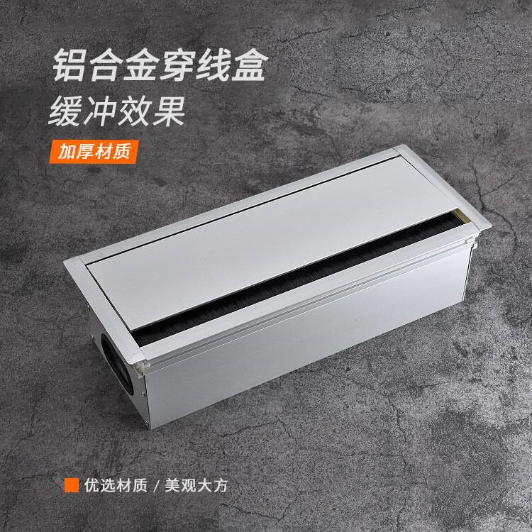 Hidden embedded multi-function countertop 86 panel power clamshell brush socket Multimedia conference desktop cable management box