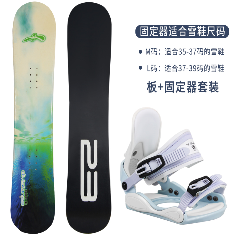 Special price micro flaw ski snowboard all-round board adult beginner snowboard holder set flat flower board