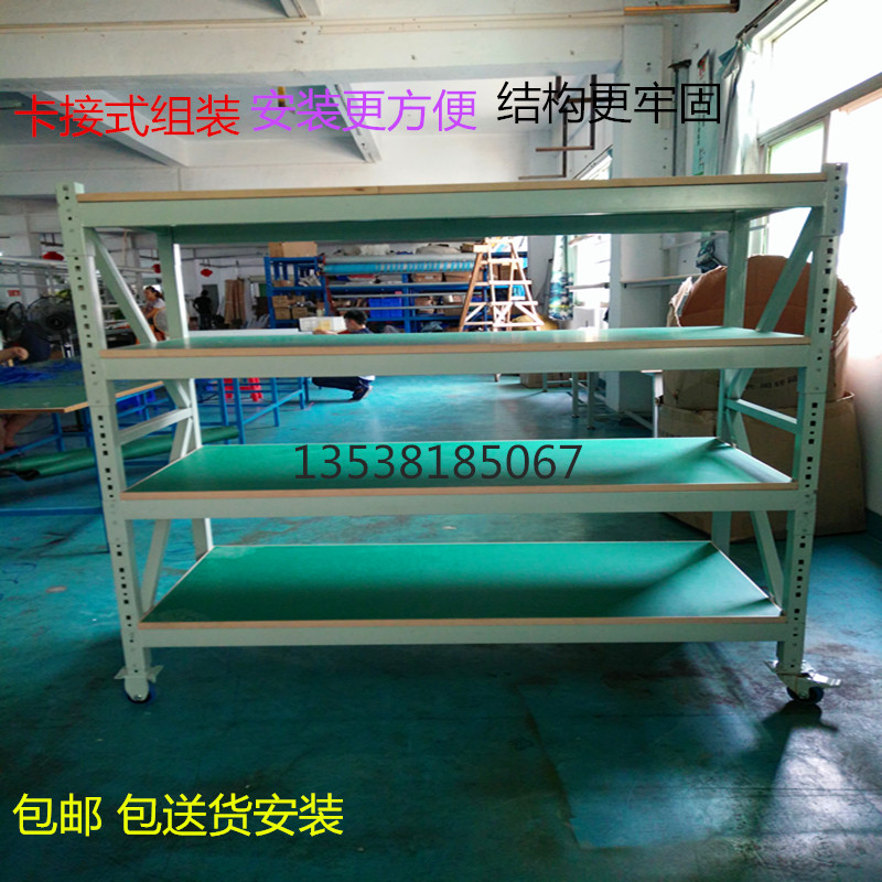 Test frame aging frame mobile with brake wheel shelf rack Shenzhen anti-static workbench Guangzhou Dongguan