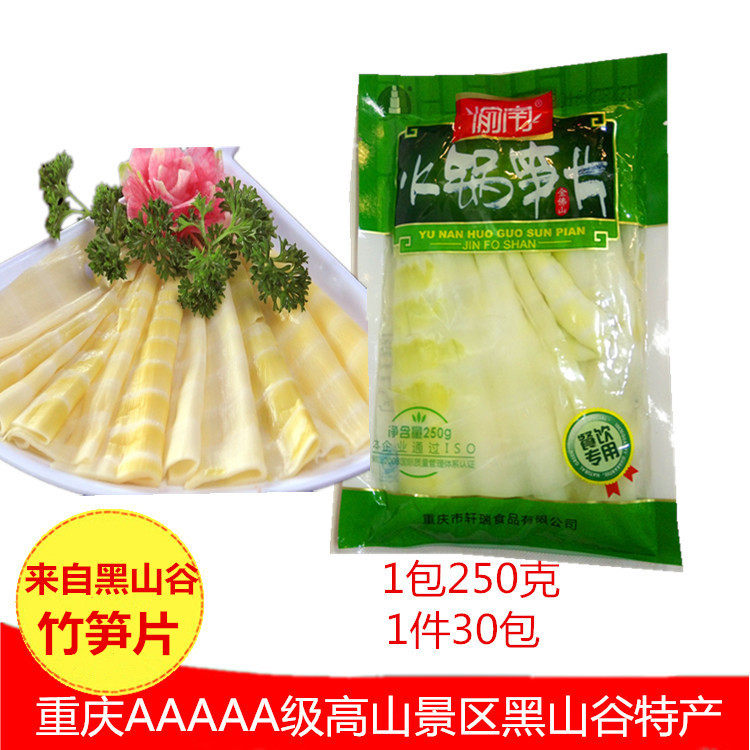 Chongqing Fang Bamboo Shoot Slices Hot Pot Bamboo Shoots Yunan Bamboo Shoot Tip Small Bamboo Lohan Bamboo Strings Spicy Stir-Fry Commercial